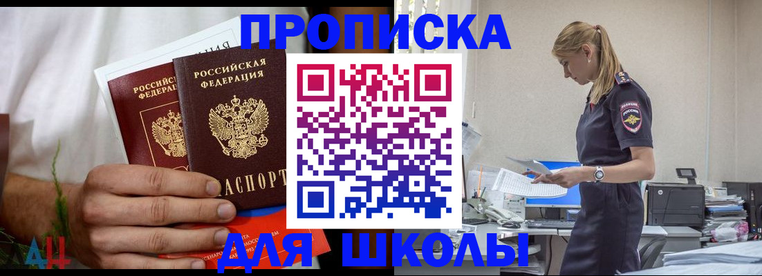 временная регистрация поиск в Суровикино