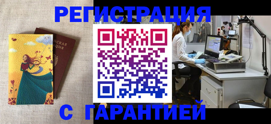 регистрация для школы в Суровикино