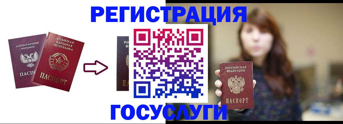 пропишу в квартире в Суровикино