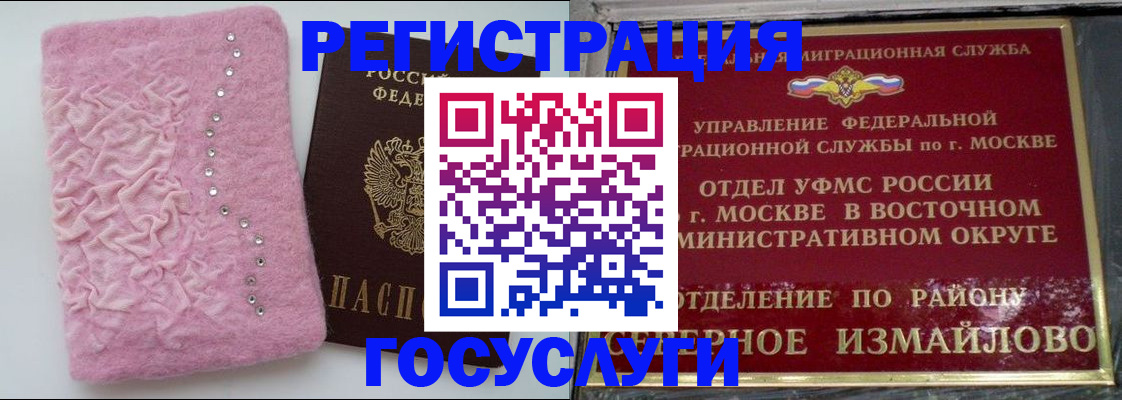 регистрация для школы в Суровикино